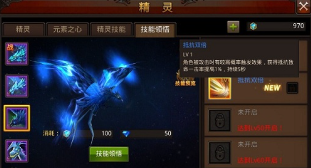 全民奇迹精灵装备如何获取