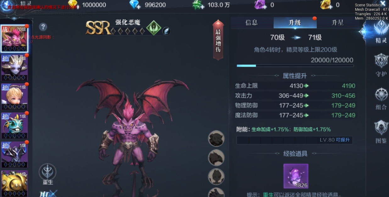 全民奇迹2弓箭手战力怎么升