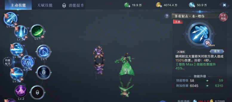 全民奇迹2弓箭手怎么加点