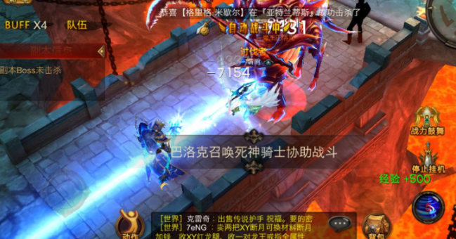 全民奇迹坐骑栏位是什么 全民奇迹坐骑栏位是什么