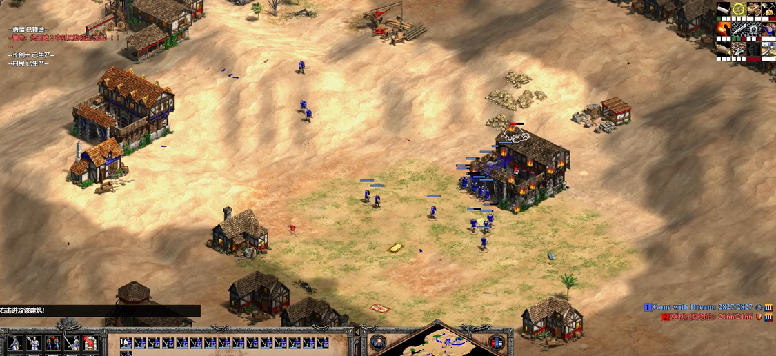 帝国时代2哥特近卫军克星是谁