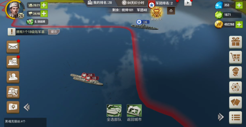 二战风云如何破驱逐舰 二战风云如何破驱逐舰