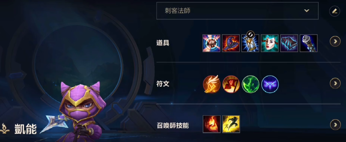 英雄联盟手游凯南和刀妹哪个强