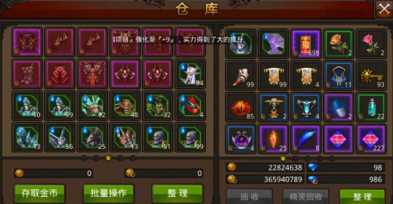 全民奇迹重生战士怎么玩 全民奇迹重生战士怎么玩