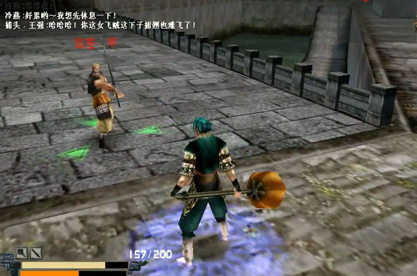 流星蝴蝶剑大锤招式是什么 流星蝴蝶剑大锤招式是什么