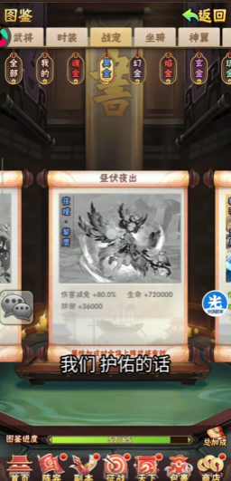 少年三国志中要怎么毕业