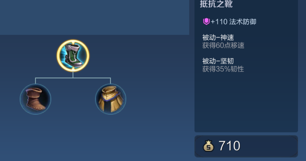 王者荣耀铠怎样出装