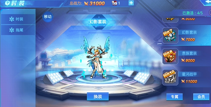 时空猎人谁最厉害