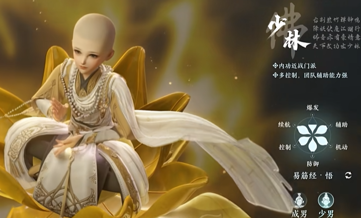 剑网3江湖门派有什么用 剑网3江湖门派有什么用