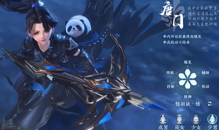 剑网3江湖门派有什么用