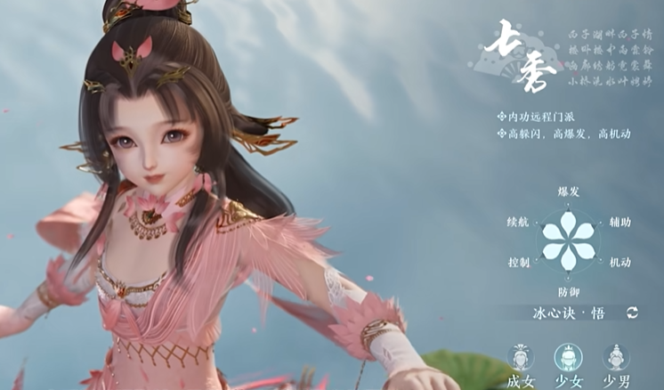 剑网3江湖门派有什么用 剑网3江湖门派有什么用