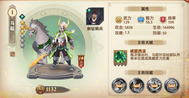少年三国志零哪个流派好用