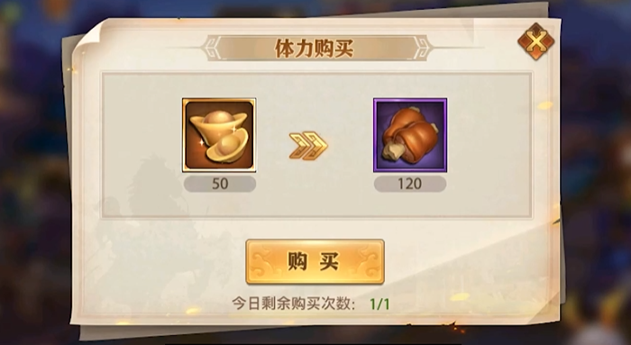 少年三国志零元宝用来干什么