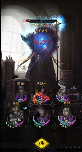 地下城堡3外传殊斗怎么玩