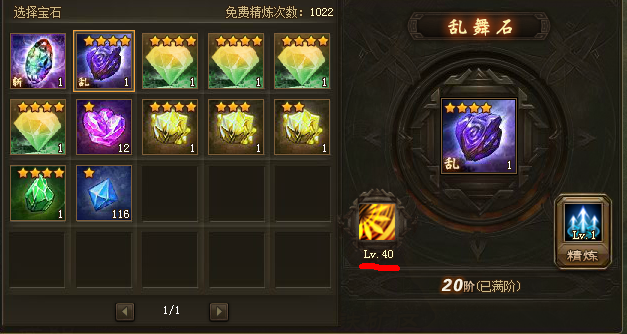 攻城掠地70级韩遂怎么过