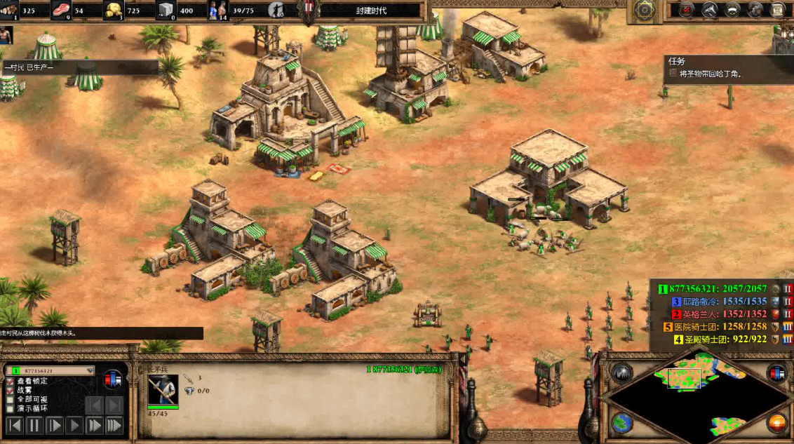 帝国时代2攻击力最高的兵种是什么