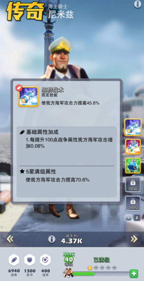口袋奇兵3星914哪个厉害