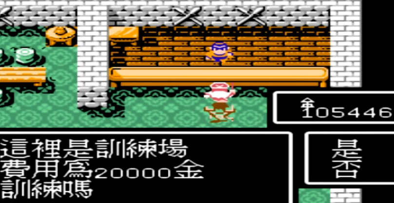 吞食天地2哪里练级好
