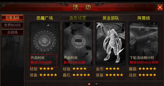 全民奇迹3转穿什么装备 全民奇迹3转穿什么装备