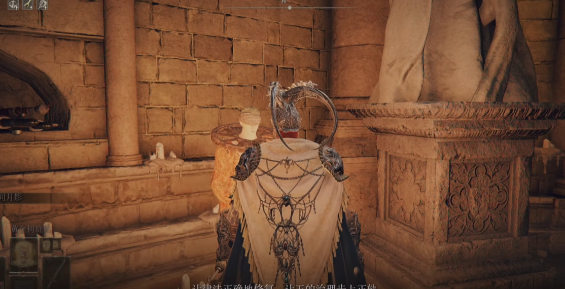 艾尔登法环群体恢复在哪里买