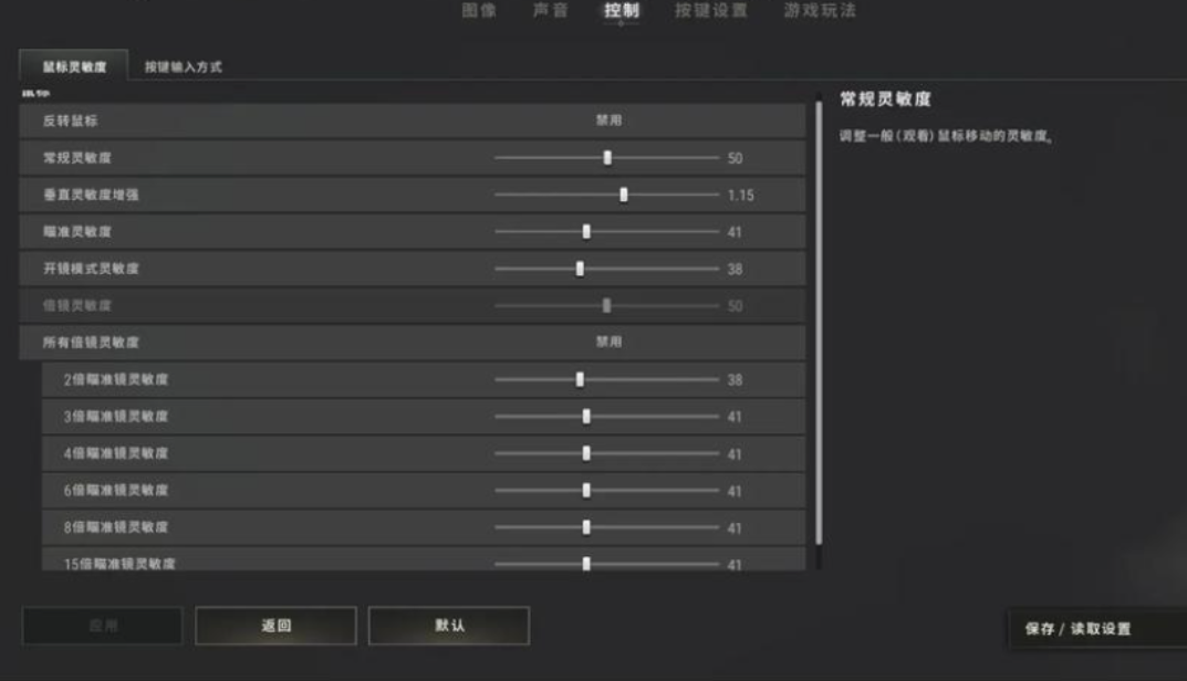 绝地求生怎么练走位枪法