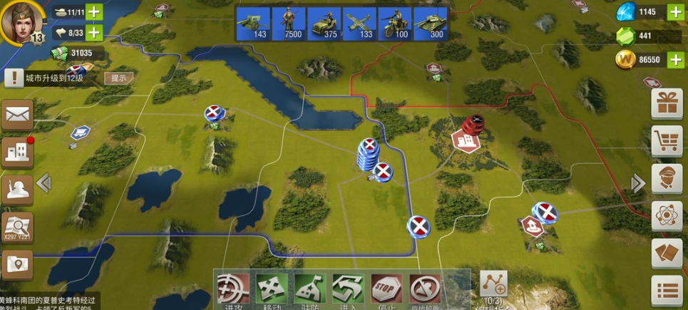 二战风云2普欧伦敦怎么打