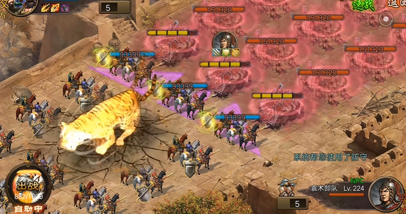 攻城掠地袁术怎么打