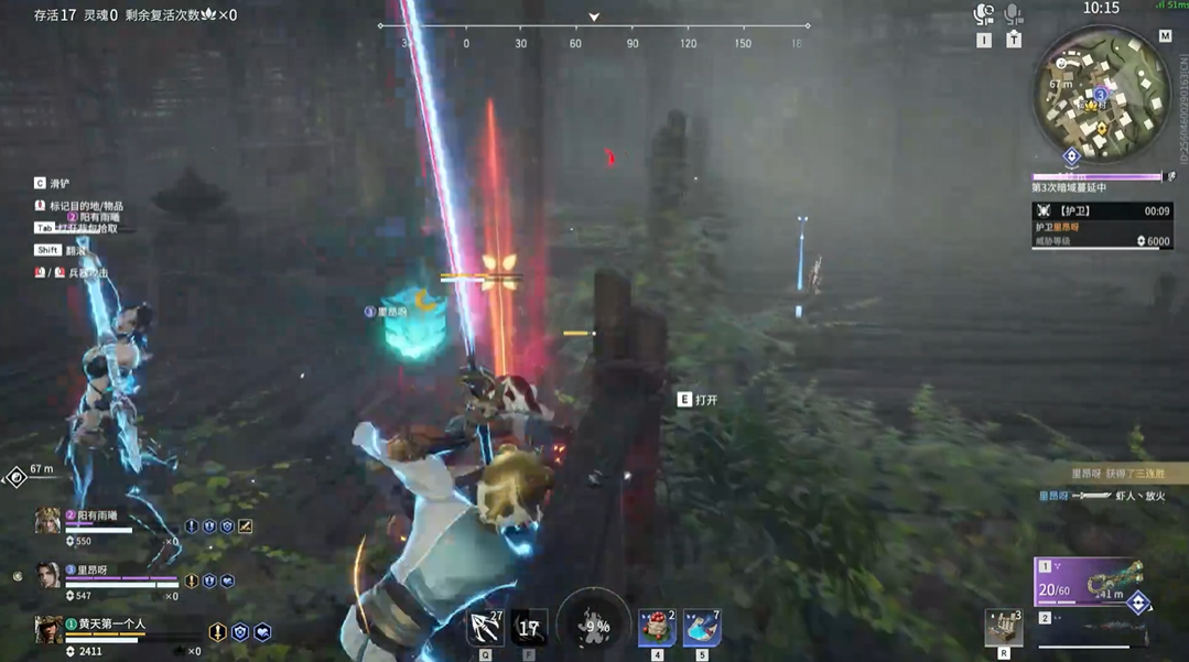 永劫无间血刃怎么触发 永劫无间血刃怎么触发