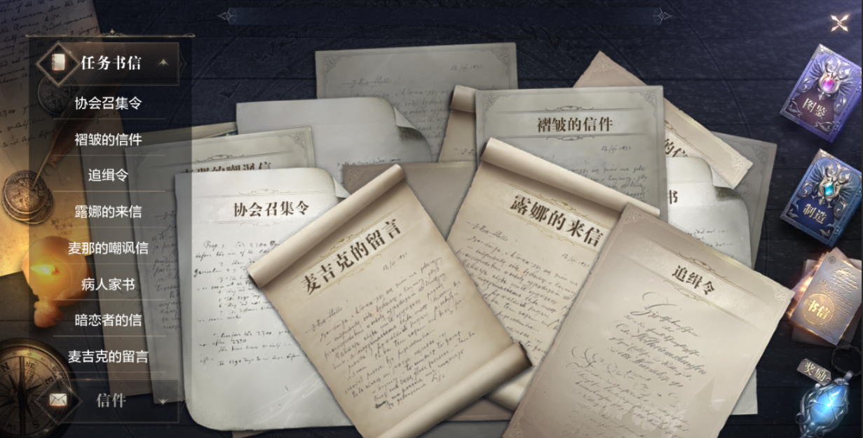 全民奇迹2创世录有什么用