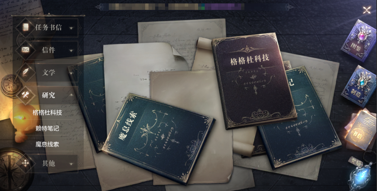 全民奇迹2创世录有什么用