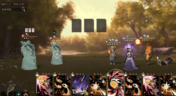 重返未来1999六星怎么领