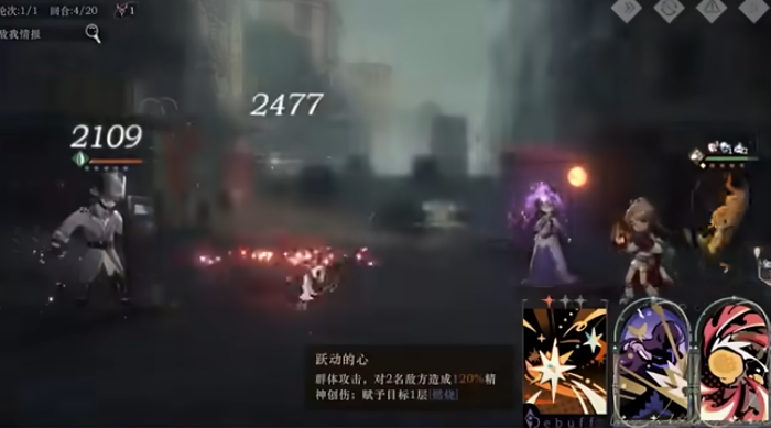 重返未来1999六星怎么领