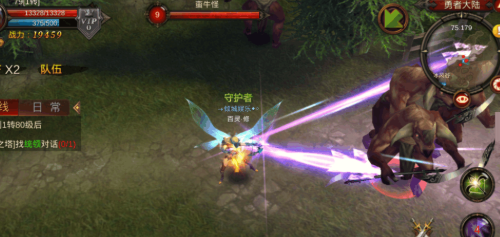 全民奇迹萤石怎么配雷火 全民奇迹萤石怎么配雷火