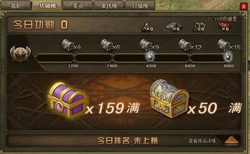 攻城掠地钢在哪里获得 攻城掠地钢在哪里获得