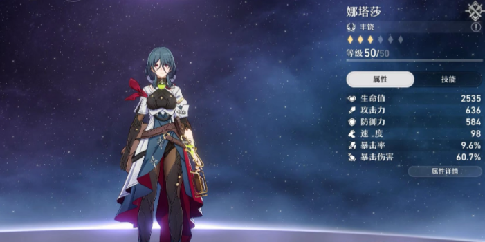 崩坏星穹铁道开局怎么快速推图