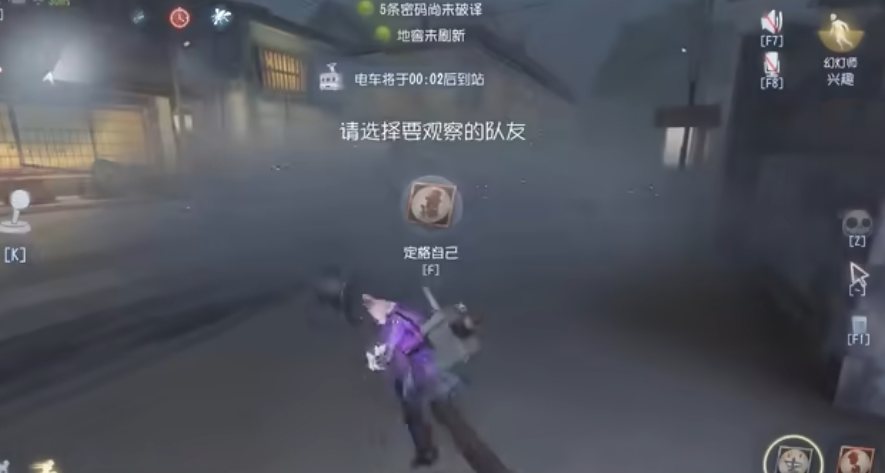 第五人格鹿头医生怎么玩