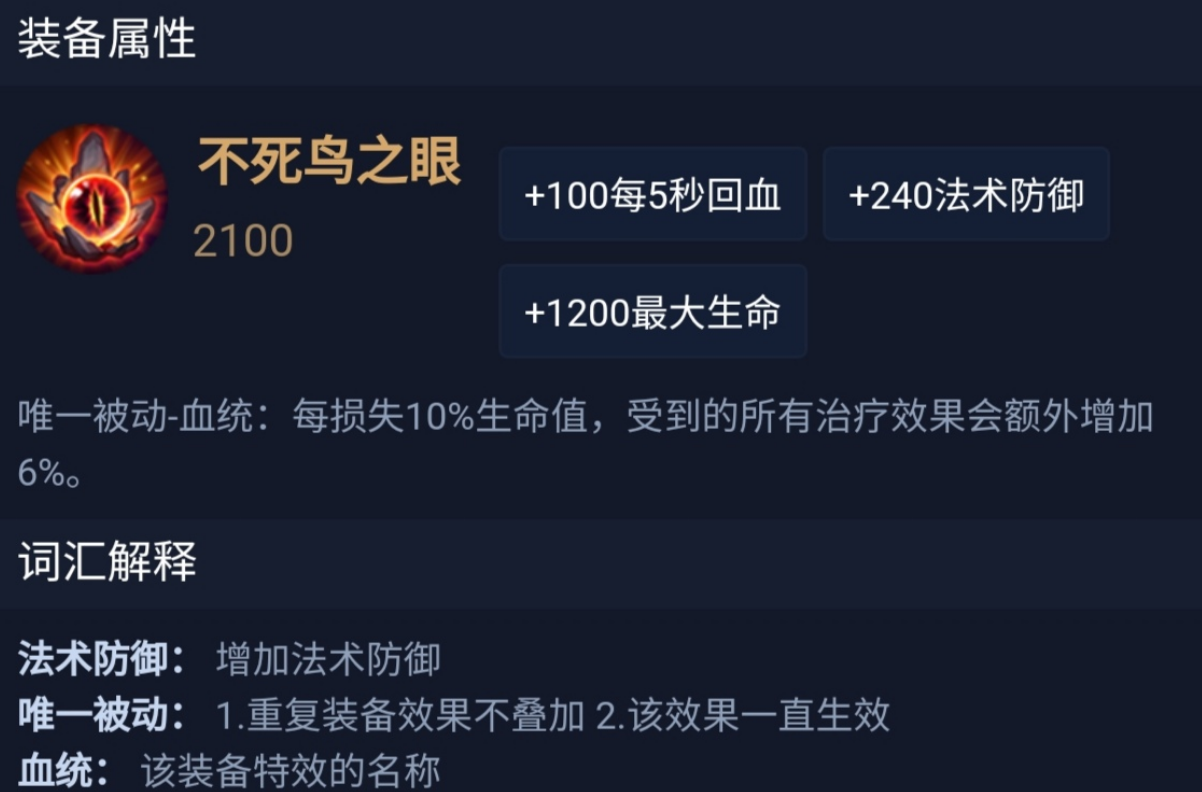 王者荣耀曹操重做如何出装