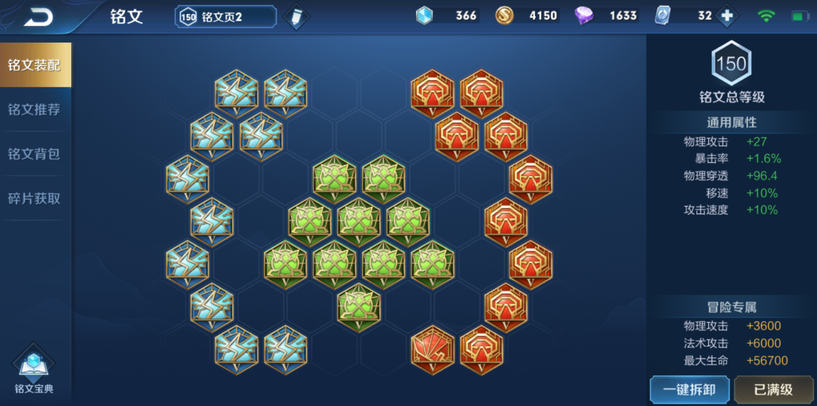 王者荣耀曹操重做如何出装