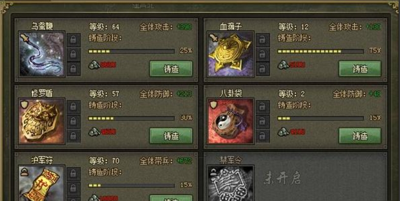 攻城掠地许褚怎么玩