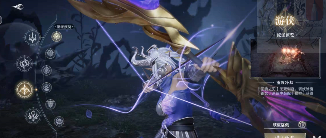 黑暗之潮游侠选什么流派