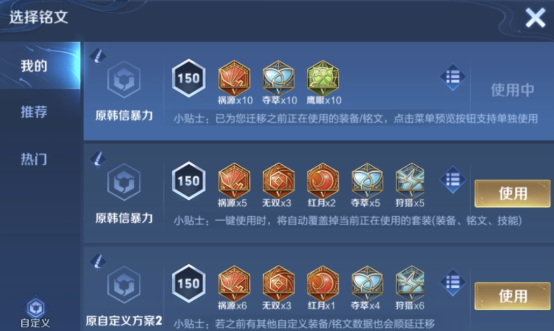 王者荣耀挑战虞姬出装最新是什么