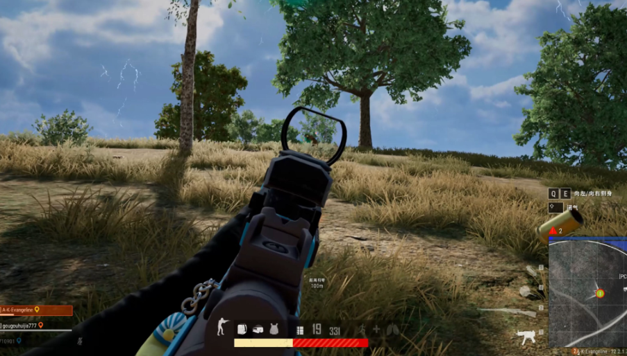 绝地求生怎么改瞄具形状