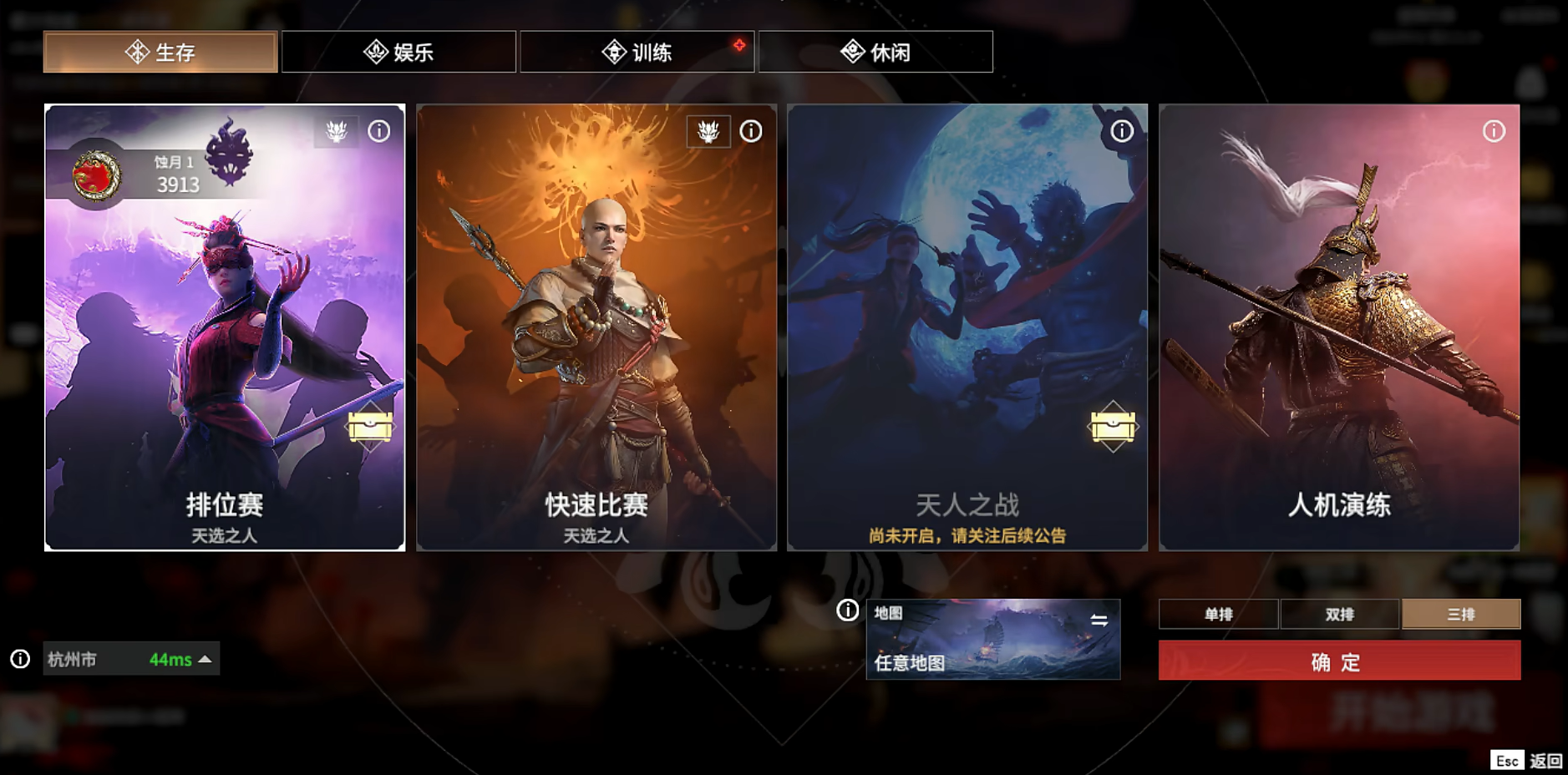 永劫无间怎么快速提升通行证等级 永劫无间怎么快速提升通行证等级