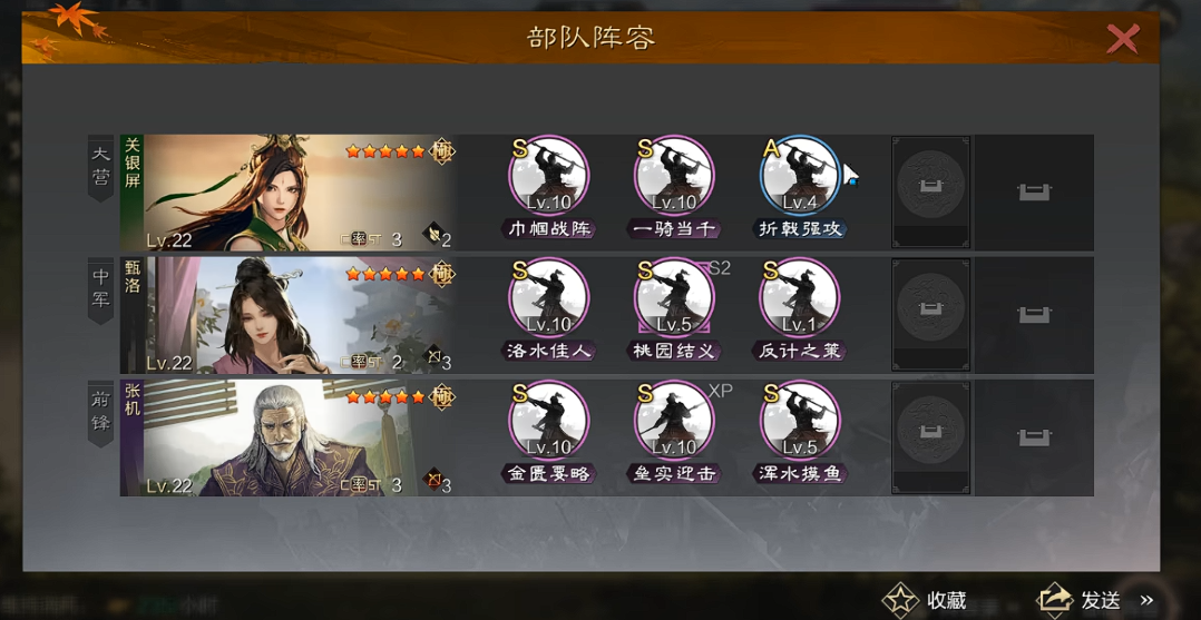 率土之滨开荒怎么最快