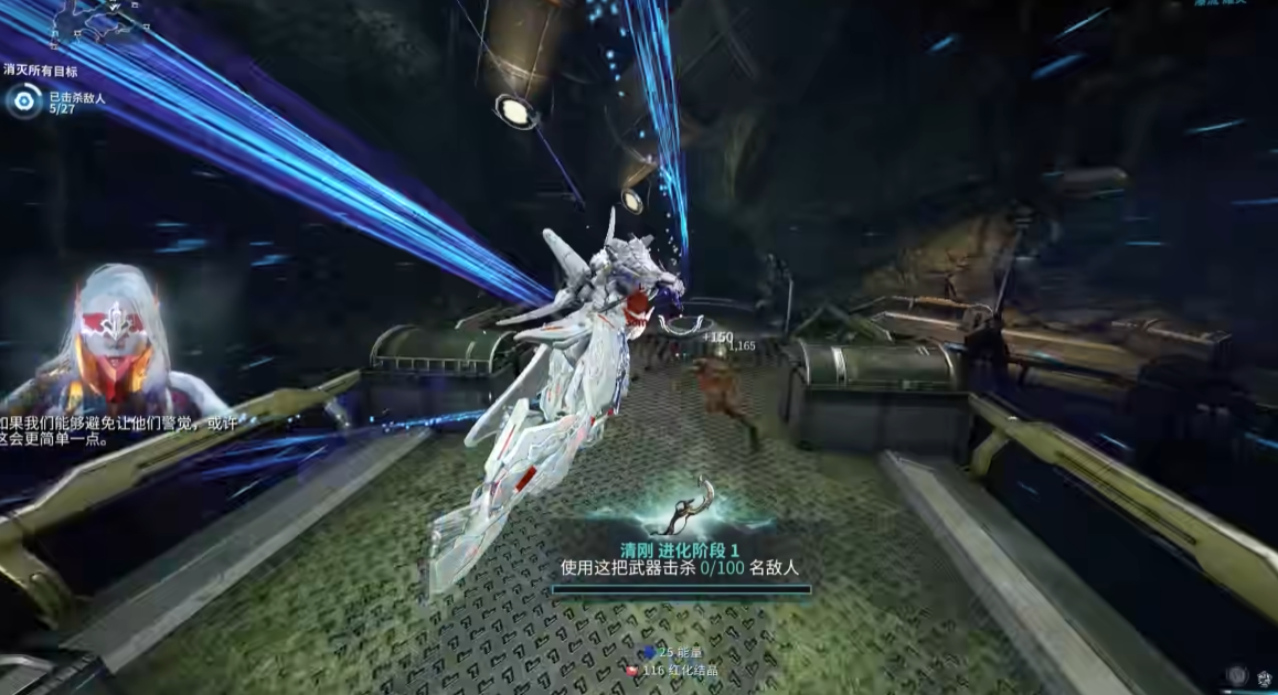 星际战甲进化阶段5怎么完成 星际战甲进化阶段5怎么完成