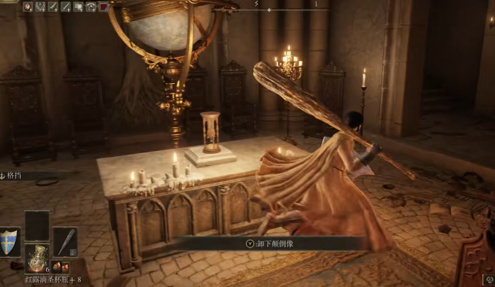 艾尔登法环颠倒雕像怎么用