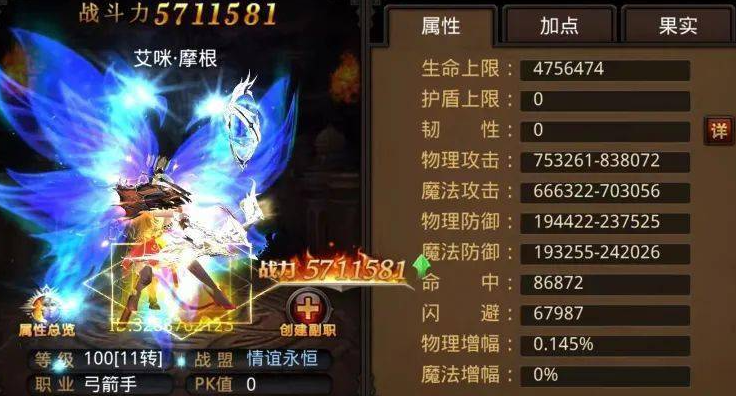 全民奇迹转生在哪里转