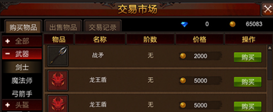 全民奇迹附魔币怎么获得 全民奇迹附魔币怎么获得