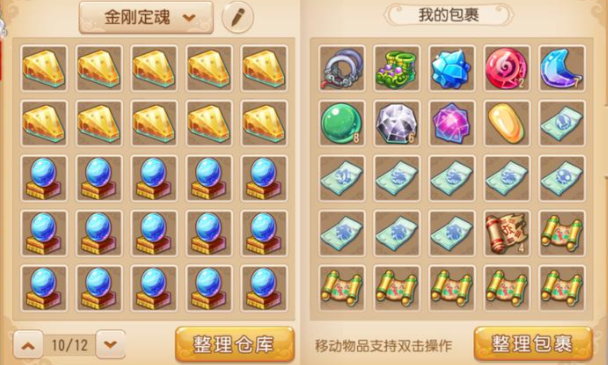 梦幻西游手游白银宝箱得什么 梦幻西游手游白银宝箱得什么