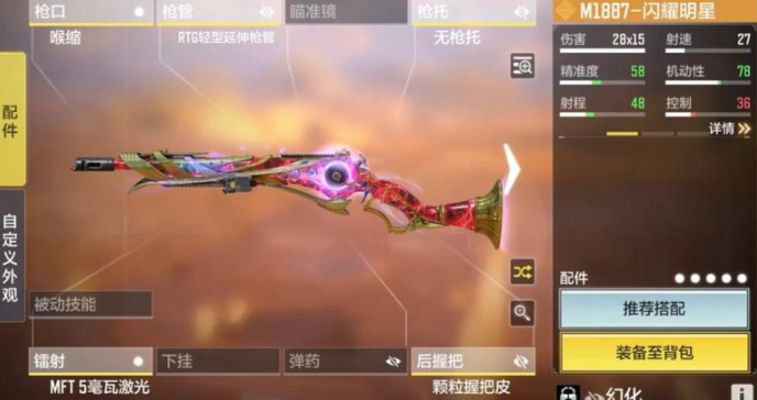 使命召唤手游怎么玩的厉害 使命召唤手游怎么玩的厉害